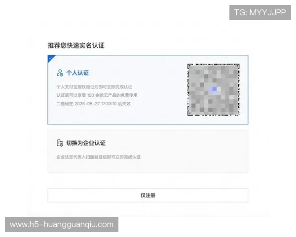 皇冠在线注册平台安全可靠,快速完成账号注册流程指南 皇冠在线注册平台安全可靠,快速完成账号注册流程指南