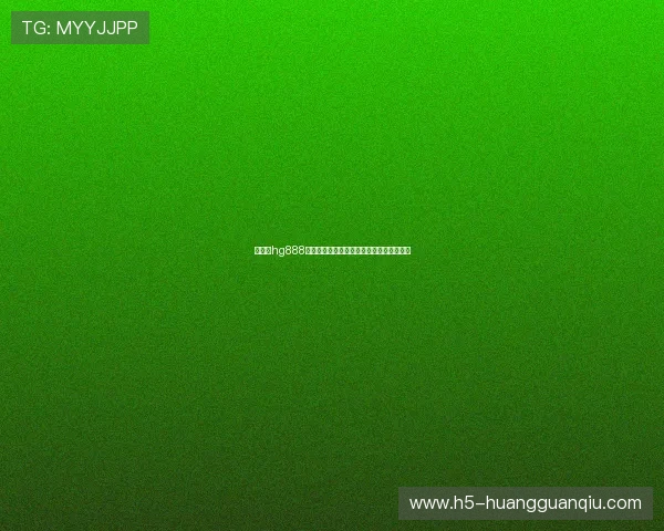 老皇冠hg888游戏攻略大全新手必看提升胜率的实用技巧