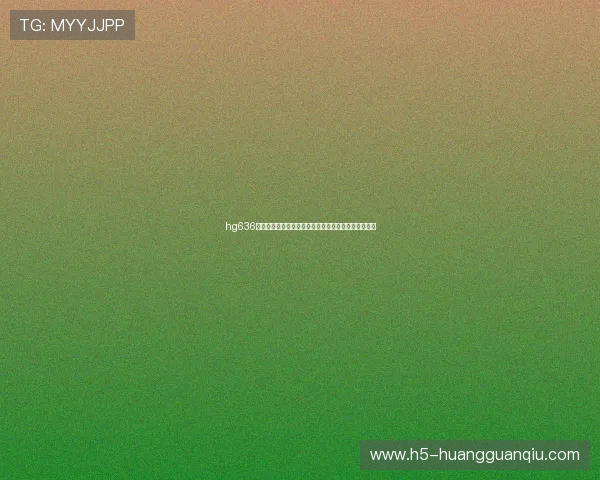 hg636体育皇冠聚焦世界杯热门话题与球迷互动交流平台推荐 hg636体育皇冠聚焦世界杯热门话题与球迷互动交流平台推荐