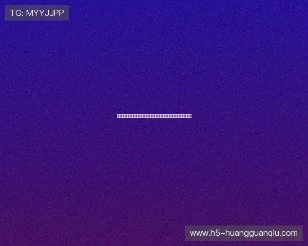 皇冠会员登录官网下载开启世界杯专属内容观看与互动体验新方式